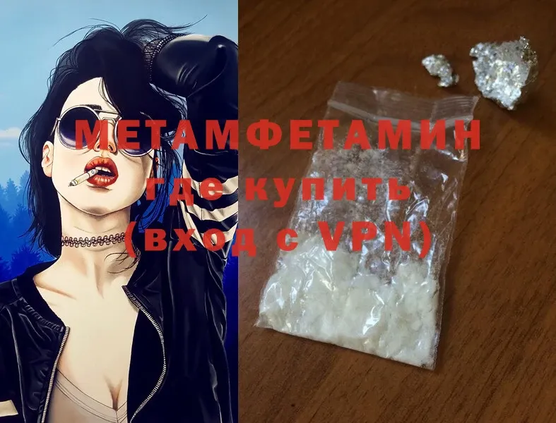 Магазин наркотиков Бирск Бошки Шишки  СОЛЬ  Cocaine  ГАШИШ  Меф 