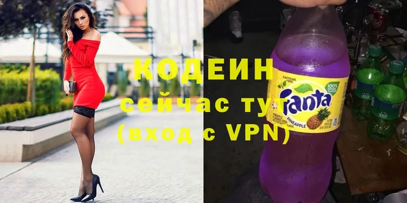 закладки  omg ссылки  Кодеиновый сироп Lean напиток Lean (лин)  Бирск 